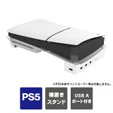 ps5  ֤ ps5   ps5   PS5    ץ쥹5   ץ쥤ơ5   PlayStation 5  USB iPega PG-P5S008 ̵