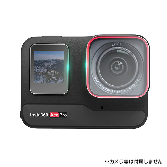 PS5 スイッチ グッズ COVER SPOTの2枚1セット Insta360 Ace ガラスフィルム インスタ360 エース ガラスフィルム Insta360 Ace 本体 保護スクリーン 画面 レンズ 傷 汚れ 防止 アクセサリー IST-BHM750-2 Sunnylife 送料無料｜アングル3