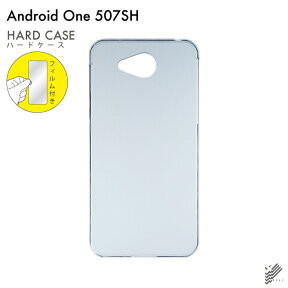 即日出荷 保護フィルムセット 507SH 無地ケース クリア ハードケース 保護フィルム Android One 507SH 保護フィルム 光沢 保護シート 保護フィルム 透明 アンドロイドワン 507SH保護フィルム 保護 フィルム シート フィルム シート