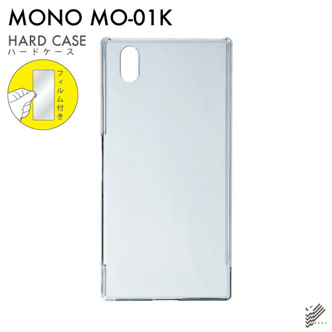 ¨в ݸեॻå MONO MO-01K/docomo ̵ϥ ꥢ ϡɥ ݸե ݸե  ݸ...