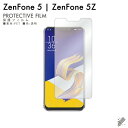 o ZenFone 5 ZE620KLEZenFone 5Z ZS620KL MVNOX}ziSIMt[[j یtB ZE620KL/ZS620KL tB یtB یV[g یtB  یtB ی tB V[g tB V[g یtB 