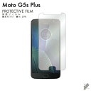 o Moto G5s Plus XT1805 MVNOX}ziSIMt[[j یtB XT1805 tB یtB یV[g یtB  یtB ی tB V[g tB V[g یtB یV[g 