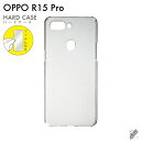 即日出荷 保護フィルムセット OPPO R15 Pro/MVNOスマホ（SIMフリー端末） 無地ケース クリア ハードケース 保護フィルム 保護フィルム 光沢 保護シート 保護フィルム 透明 保護フィルム 保護 フィルム シート フィル