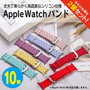 【1本購入よりお買い得】【2本セット】 Apple Watch? バンド くすみカラー Apple Watch バンド くすみカラー Apple Watch バンド シリコン アップルウォッチ バンド シリコン Apple Watch バンド レディース アップルウォッチ バンド おしゃれ レディース ベルト 送料無料(2)