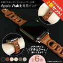 【1本購入よりお買い得】【2本セット】 Apple Watch バンド くすみカラー Apple Watch バンド レザー Apple Watch? バンド ...