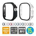 Apple Watch Ultra 49mm ケース Apple Watch Ultra 49mm カバー アップルウォッチ Ultra 49mm ケース アッ...