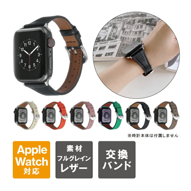 Apple Watch? oh  אg Apple Watch oh ݃J[ Apple Watch oh U[ AbvEHb` oh U[ Apple Watch oh fB[X U[ Apple Watch oh fB[X U[ AbvEHb` oh  fB[X 