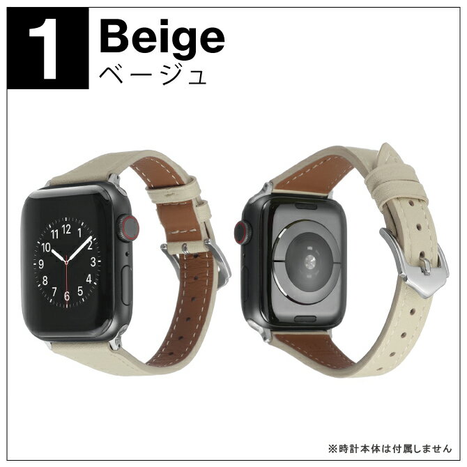 Apple Watch? バンド くすみ 細身 Apple Watch バンド くすみカラー Apple Watch バンド レザー アップルウォッチ バンド レザー Apple Watch バンド レディース レザー Apple Watch バンド レディース レザー アップルウォッチ バンド おしゃれ レディース 送料無料