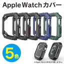 アップルウォッチ カバー ソフト 41mm 45mm アップルウォッチ ケース Apple Watch カバー アップルウォッチ カバー メッキ Apple W...