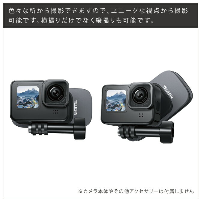TELESIN GP-JFM-002 GoPro �ޥ���� GoPro ���������꡼ �����ץ� ���������꡼ ����åץޥ���� �ܡ���إå� ����Ĵ�� �Хå��ѥå� ���å� �����٥륯��å� ��������󥫥�� DJI Insta360 ���ޥ� �̿� ư�� ���� TELESIN GP-JFM-002 ����̵��