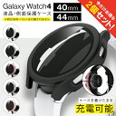 【1個購入よりお買い得】【2個セット】 Galaxy Watch4 40mm Galaxy Watch4 44mm ギャラクシーウォッチ4 40mm ギャラクシーウォッチ4 44mm Galaxy Watch4 ケース Galaxy Watch4 カバー 強化 ガラスフィルム 保護ケース 保護カバー スマートウォッチ 本体 送料無料(2)