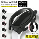 Galaxy Watch4 40mm Galaxy Watch4 44mm ギャラクシーウォッチ4 40mm ギャラクシーウォッチ4 44mm Galaxy W...