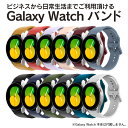 Galaxy Watch7 バンド Galaxy Watch7 ベルト Galaxy Watch6 Galaxy Watch ギャラクシーウォッチ7 ギャラクシ...