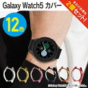 y1w肨zy2Zbgz MNV[EHb`5 P[X MNV[EHb`5 Jo[ Galaxy Watch5 P[X Galaxy Watch5 Jo[ MNV[EHb`5 40mm MNV[EHb`5 44mm Galaxy Watch5 40mm Galaxy Watch5 44mm TPU bL 