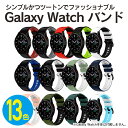 ギャラクシーウォッチ6 バンド ギャラクシーウォッチ6 ベルト Galaxy Watch6 バンド Galaxy Watch6 ベルト ギャラクシーウォッチ5 ...