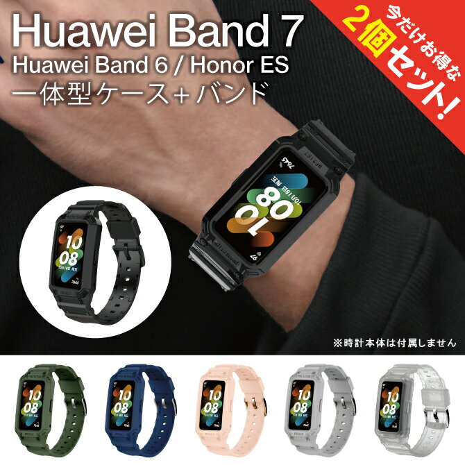 1ܹꤪ㤤ۡ2ܥåȡ ե Band7 ϡ Band7 Huawei Х7 Huawei Band 7...