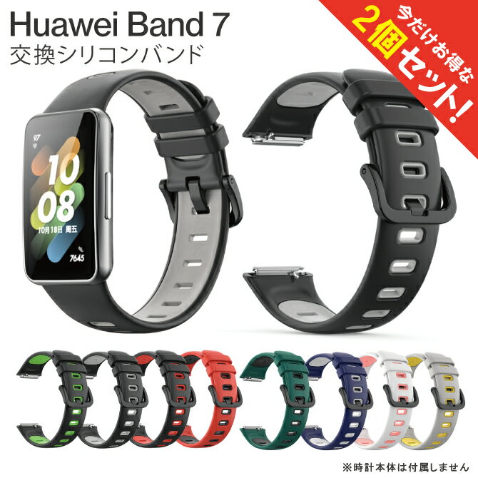 y1{w肨zy2{Zbgz Huawei Band7 xg Huawei Band7 oh Huawei Band 7 xg Huawei Band 7 oh t@[EFC Band7 n[EFC Band7 Huawei oh7 Huawei X}[gEHb` Band 7 VR oh xg X|[c 