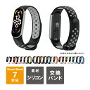 Xiaomi Smart Band 7 交換バンド Xiaomi Band 7 交換バンド Xiaomi Mi Band 7 替え バンド シャオミ スマートバンド7 ベルト シャオミ ..