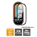 Xiaomi Smart Band 8 Xiaomi Smart Band 7 シャオミ スマート バンド 8 シャオミ スマートバンド7 Mi band 8 Mi band 7 シャオミ スマート ウォッチ 本体 保護 フィルム 傷 汚れ 送料無料