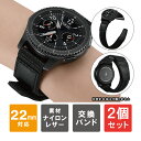 【1本購入よりお買い得】【2本セット】 22mm バンド 時計 バンド 22mm スマートウォッチ バンド 22mm 22mm ベルト 時計 ベルト 22mm スマートウォッチ ベルト 22mm 腕時計 ミリタリー アーミー 定番 シンプル 高品質 ナイロン レザー ベルクロ 軽量 送料無料