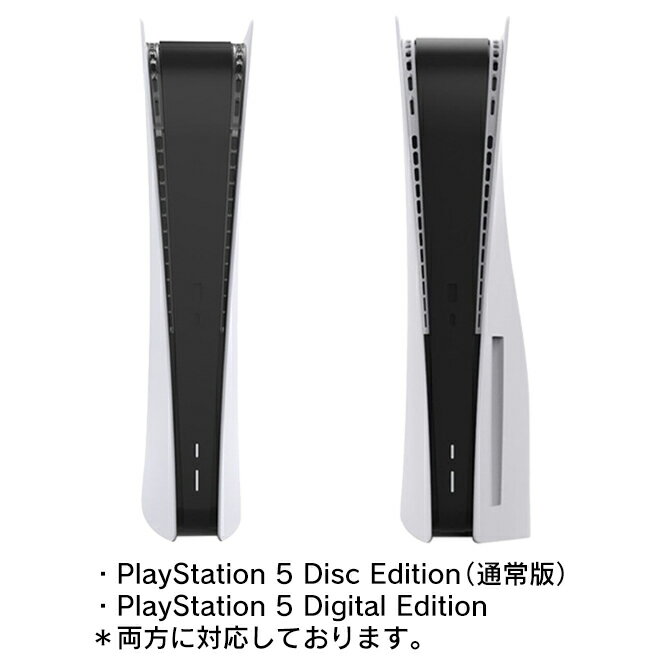 PS5 本体 アクセサリー PS5 本体 ダストプラグセット ほこり 防止 プレステ5本体 プレイステーション5 PlayStation5 PlayStation 5 保護 カバー 防塵カバー 防塵プラグ アクセサリー 吸気口 排気口 USB HDMI LAN 電源 KJH-P5-019 送料無料