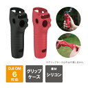 DJI Osmo Mobile 6 シリコン ケース DJI Osmo Mobile 6 シリコンケース DJI Osmo Mobile 6 シリコン カバーD...