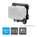 GoPro アクセサリー ゴープロ アクセサリー GoPro HERO11 /10 /9 /8 ゴープロ ヒーロー 本体 マグネット クイックリリース マウント...