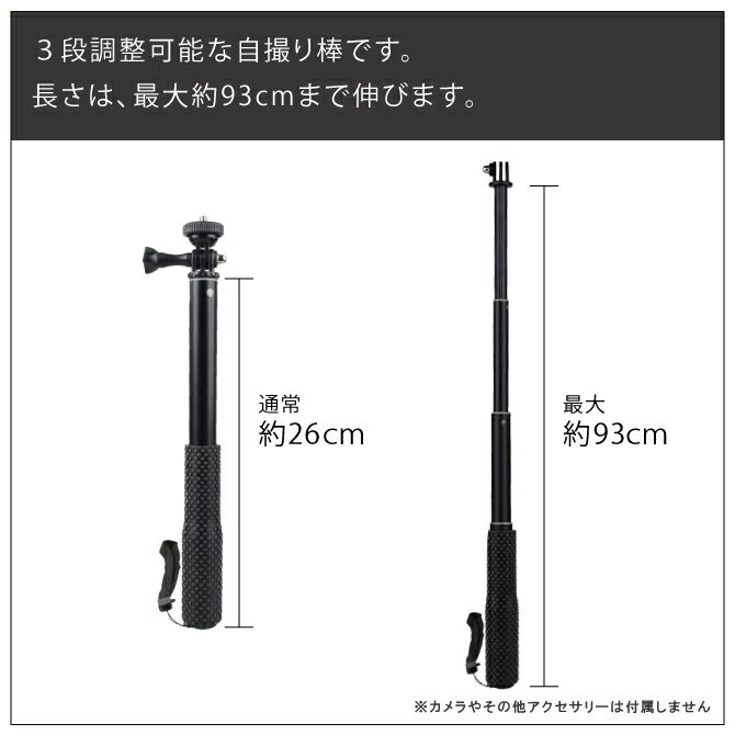 【楽天1位】 GoPro 自撮り棒 ゴープロ 自撮り棒 GoPro アクセサリー ゴープロ アク...