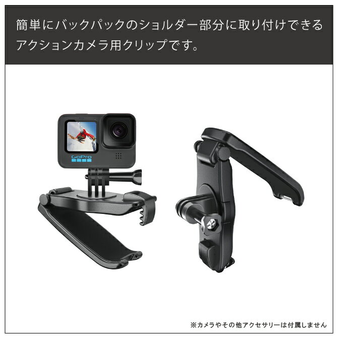 【楽天1位】 アクションカメラ アクセサリー GoPro アクセサリー ゴープロ アクセ...