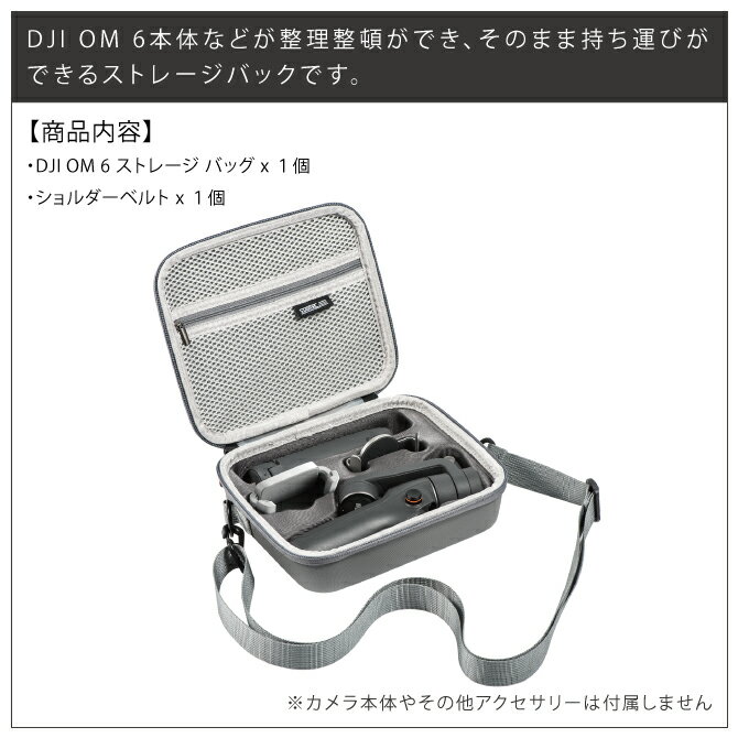 DJI OM 6 ������ DJI OM 6 ���С� DJI OM 6 �ݸ���� DJI OM 6 �ݸ�С� OM6 ������ OM6 ���С� OM6 �ݸ���� OM6 �ݸ�С� ���ߥϡ��� ���ȥ졼�� �Хå� ���� ���������٥�� ���ݤ� �ݴ� �������� STARTRC 1111405 ����̵��