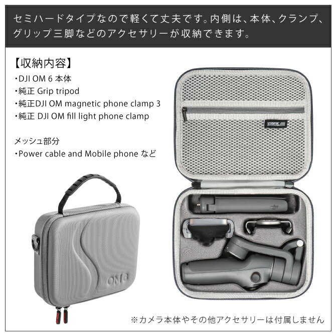 DJI OM 6 ������ DJI OM 6 ���С� DJI OM 6 �ݸ���� DJI OM 6 �ݸ�С� OM6 ������ OM6 ���С� OM6 �ݸ���� OM6 �ݸ�С� ���ߥϡ��� ���ȥ졼�� �Хå� ���� ���������٥�� ���ݤ� �ݴ� �������� STARTRC 1111405 ����̵��