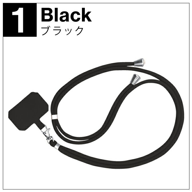 【1個購入よりお買い得】【2個セット】 ストラップホルダー スマホ ショルダーストラップ ロープ スマホ ショルダーストラップ おしゃれ ストラップホルダー スマホ ショルダーストラップ iPhone android 全機種対応 ネックストラップ 落下防止 肩掛け 首掛け 送料無料