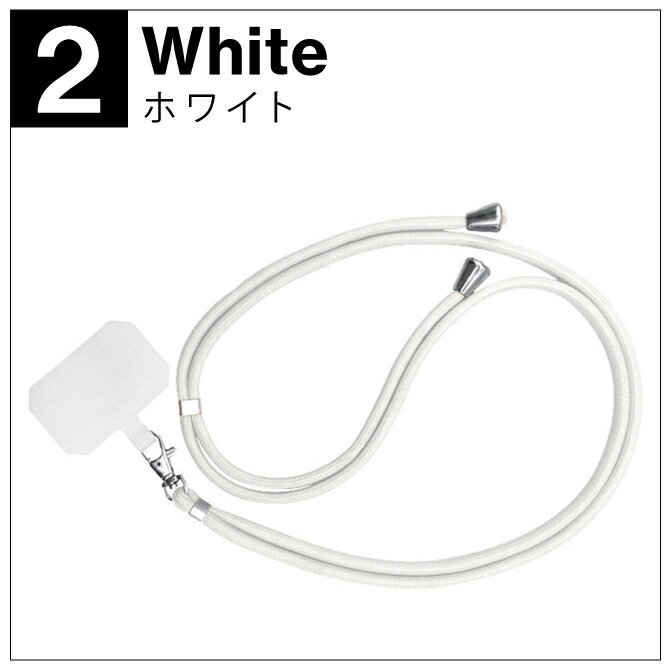 【1個購入よりお買い得】【2個セット】 ストラップホルダー スマホ ショルダーストラップ ロープ スマホ ショルダーストラップ おしゃれ ストラップホルダー スマホ ショルダーストラップ iPhone android 全機種対応 ネックストラップ 落下防止 肩掛け 首掛け 送料無料