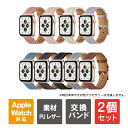 y1{w肨zy2{Zbgz Apple Watch oh U[ Apple Watch oh ݃J[ Apple Watch oh  fB[X Apple Watch xg AppleWatch oh 킢 AbvEHb` oh U[ Abv EHb`  xg 