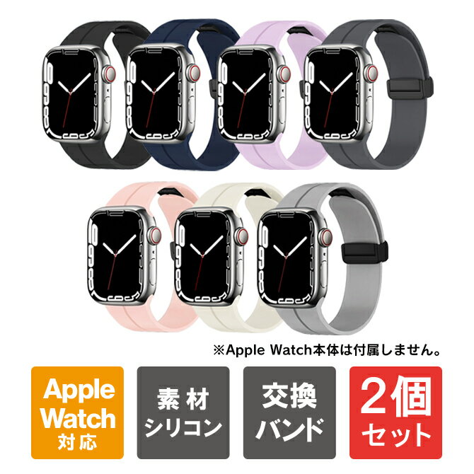 1ܹꤪ㤤ۡ2ܥåȡ åץ륦å Х ꥳ ޥͥå Apple Watch Х ꥳ ޥͥå Apple Watch Х  åץ륦åХ İ åץ륦å ٥ ޥͥå ꥳ Apple Watch ٥ ̵