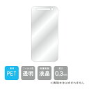 即日出荷 キッズケータイ KY-41C 保護フィルム KY-41C フィルム 保護フィルム 保護シート 保護フィルム 透明 保護フィルム 保護 フィルム シート...