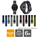 ガーミン ベルト ガーミン スマートウォッチ ベルト ガーミン スマートウォッチ バンド 交換 Garmin ベルト 交換 20mm 22mm 26mm Epix Fenix Forerunner Instinct TACTIX アクセサリー 送料無料