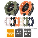 ガーミン 保護 カバー ガーミン 保護 ケース ガーミン カバー ガーミン ケース Garmin カバー Garmin ケース 42mm 47mm 51mm 本体 保護 epix fenix シリコン ソフトカバー ソフトケース アクセサリー 送料無料