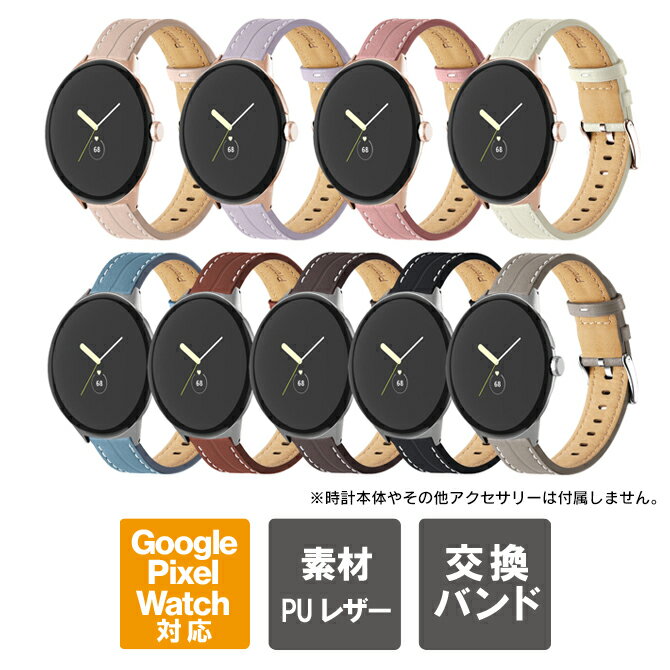 Google Pixel Watch 2 oh O[OsNZEHb`2 oh O[O sNZ EHb` 2 oh Google Pixel Watch 2 xg O[OsNZEHb`2 xg U[oh U[ oh ݃J[ v  oh i 