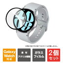 【1枚購入よりお買い得】【2枚セット】 ギャラクシーウォッチ6 ケース ギャラクシーウォッチ6 カバー Galaxy Watch6 ガラスフィルム Galaxy...