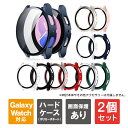 【1個購入よりお買い得】【2個セット】 ギャラクシーウォッチ6 40mm ギャラクシーウォッチ6 44mm Galaxy Watch6 40mm Galaxy ...