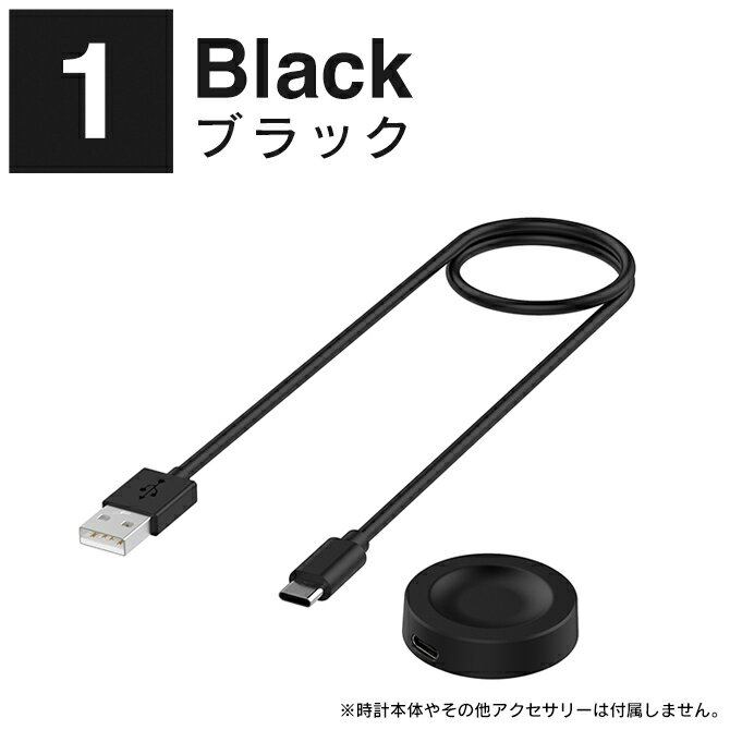 ハーウェイ ウォッチ 充電ケーブル ハーウェイ スマートウォッチ 充電ケーブル HUAWEI WATCH GT 充電ケーブル HUAWEI WATCH 3 充電ケーブル USB充電 充電器 ケーブルコード 充電アダプター 大容量 急速充電 薄型 軽量 予備 送料無料