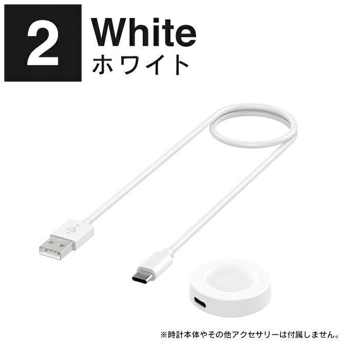 ハーウェイ ウォッチ 充電ケーブル ハーウェイ スマートウォッチ 充電ケーブル HUAWEI WATCH GT 充電ケーブル HUAWEI WATCH 3 充電ケーブル USB充電 充電器 ケーブルコード 充電アダプター 大容量 急速充電 薄型 軽量 予備 送料無料