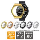 ファーウェイ スマートウォッチ HUAWEI WATCH GT Runner ケース HUAWEI WATCH GT Runner カバー HUAWEI WATCH GT 3 SE ファーウェイ ウォッチ フィルム付き 画面 フィルム 耐衝撃 軽量 汚れ防止 TPU ソフト メッキ 保護 送料無料