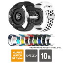 HUAWEI WATCH GT Cyber バンド HUAWEI WATCH GT Cyber ベルト ファーウェイ ウォッチ GT サイバー バンド ファーウ...