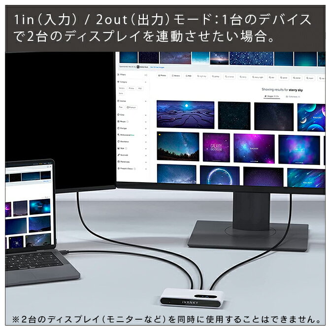 HDMI2.1 HDMI 2.1切替器 手動 2入力1出力 双方向スイッチ 8K@60Hz 4K@120Hz HDMI切替器 HDMI 分配器 手動 Switch 2 スイッチ2 PS5 PS4 ゲーム機 ノートPC Fire TV HDTV DVDプレーヤー スプリッター Dolbyオーディオ ゲーマー iVANKY VDA01 送料無料