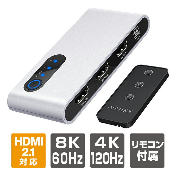 HDMI2.1 HDMI 2.1切替器 リモコン 2入力1