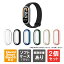 【1個購入よりお買い得】【2個セット】 Xiaomi Smart Band 8 ケース Xiaomi Smart Band 8 カバー シャ..