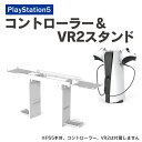 PS5 アクセサリー PS5 コントローラー プレステ5 アクセサリー プレステ5 コントローラー 充電ケーブル 2台 同時 VR2 Sense コントローラー...