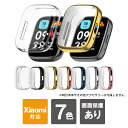 Xiaomi Redmi Watch 3 Lite ケース Xiaomi Redmi Watch 3 Lite カバー レッドミー ウォッチ 3 ライト レッド...